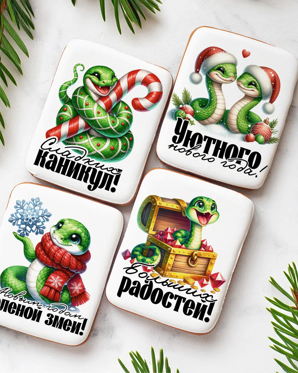 Новый Год 2025 (8-10 (4))